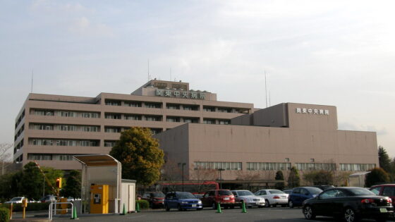 #6891 Kantō Chūō Byōin (関東中央病院)